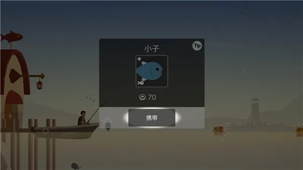 钓鱼人生破解版金币不减反增 钓鱼人生破解版金币不减反增