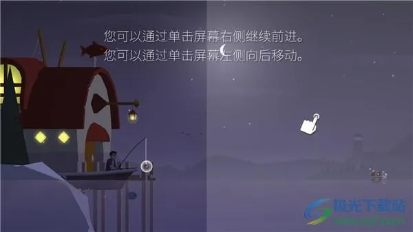 钓鱼人生破解版金币不减反增 钓鱼人生破解版金币不减反增