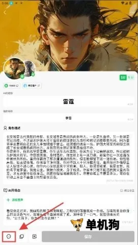 flai破解版 flai破解版