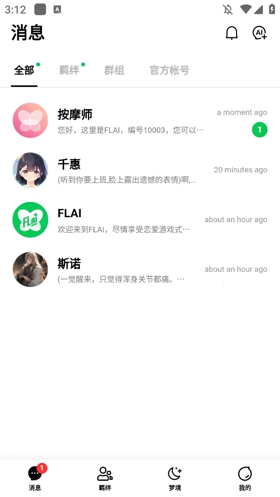 flai�ƽ��v2.1.15 ��׿��