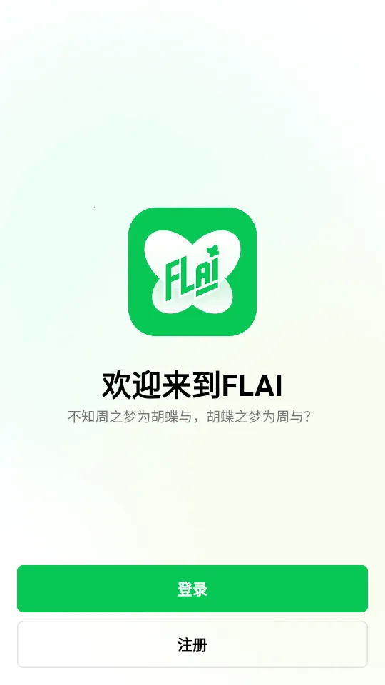 flai�ƽ��v2.1.15 ��׿��