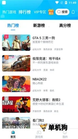 鲸云漫游破解版无限时长 鲸云漫游破解版无限时长