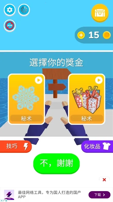 忍者之手无限金币版下载 忍者之手无限金币版下载