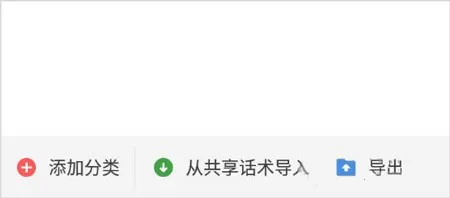 微脉输入法破解版 微脉输入法破解版