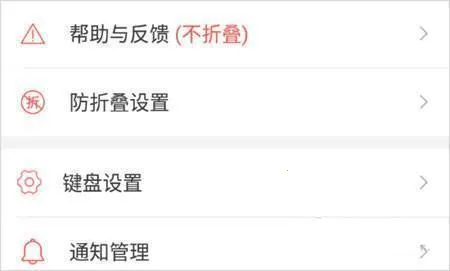 微脉输入法破解版 微脉输入法破解版