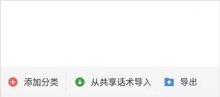 微脉输入法破解版 微脉输入法破解版