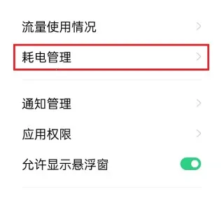 光氪全局横屏破解版 光氪全局横屏破解版