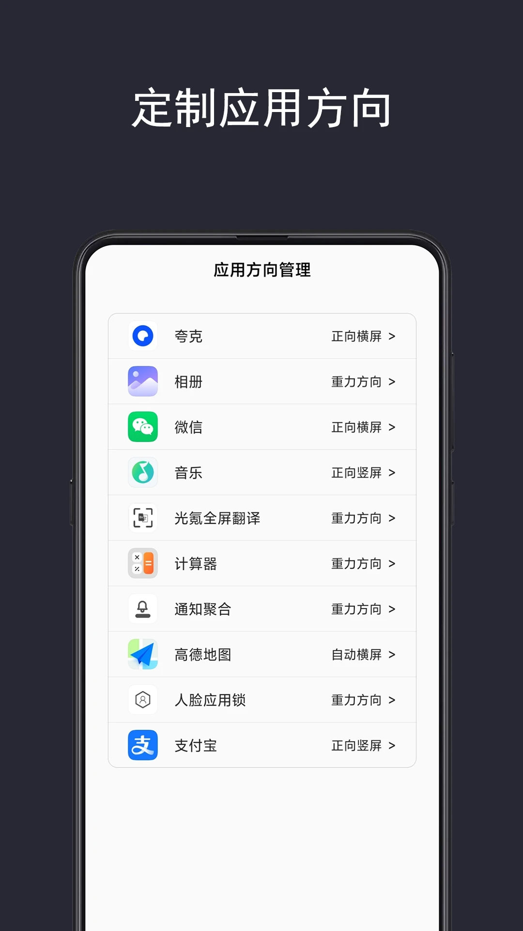 ���ȫ�ֺ����ƽ��v1.3.3 �ֻ���