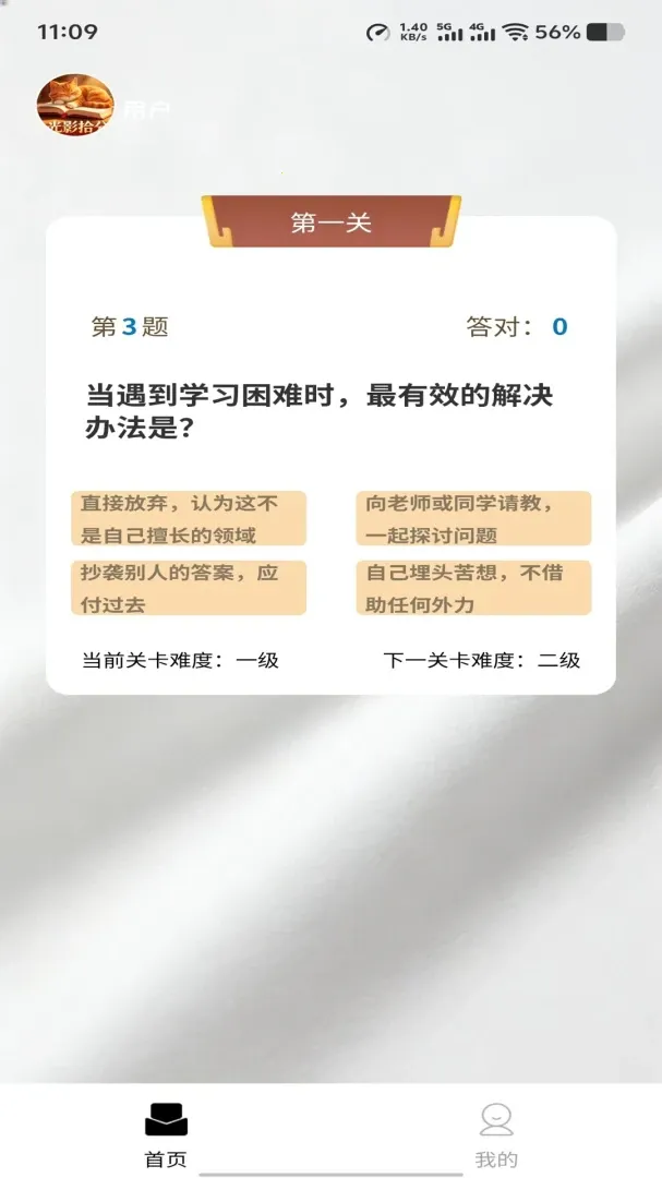 ��Ӱʰ��(ѧϰ����app)v1.0.0 ��׿��