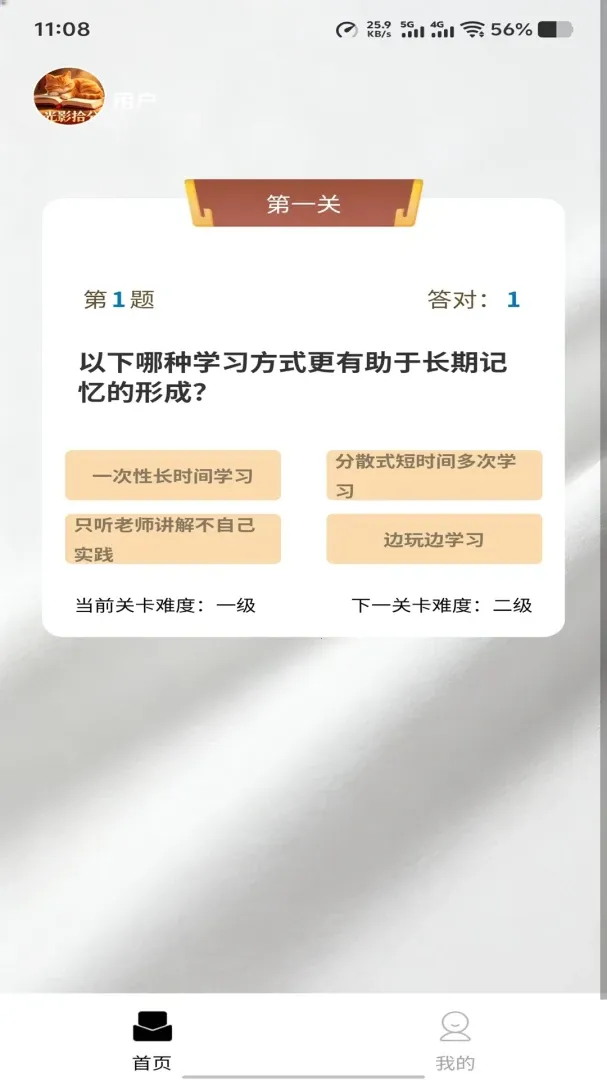 ��Ӱʰ��(ѧϰ����app)v1.0.0 ��׿��