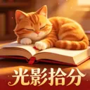 ��Ӱʰ��(ѧϰ����app)v1.0.0 ��׿��
