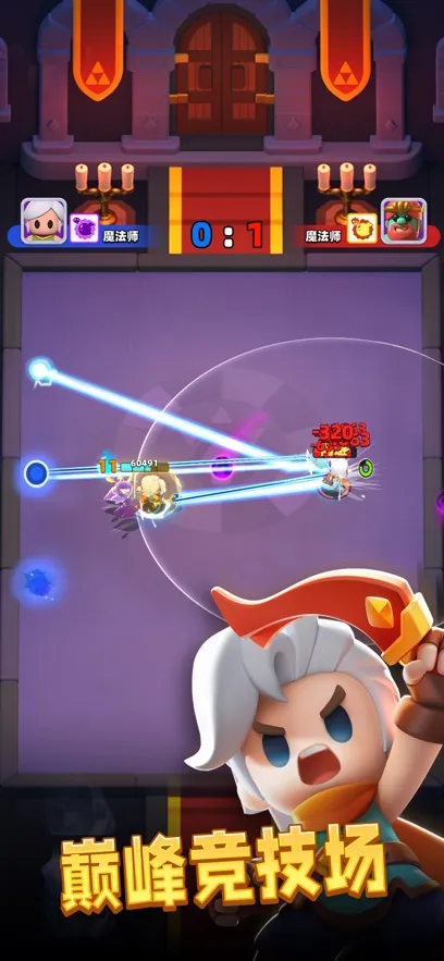 ������˵2�ƽ��v1.1.6 �ֻ���