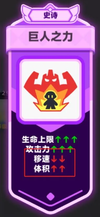 弓箭传说2破解版 弓箭传说2破解版