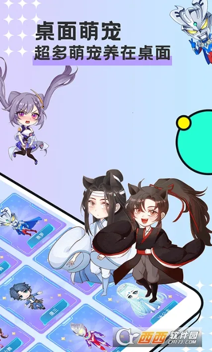 ͼͼ������Ѱ�v3.4.7 �ٷ���