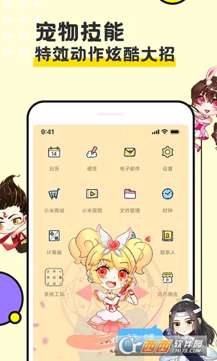 ͼͼ������Ѱ�v3.4.7 �ٷ���