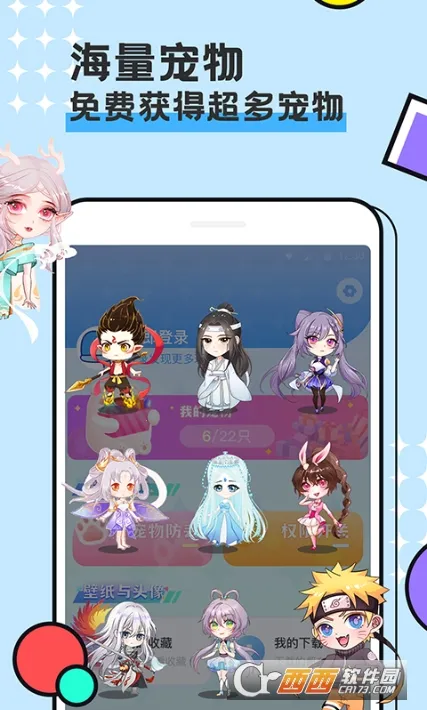 ͼͼ������Ѱ�v3.4.7 �ٷ���