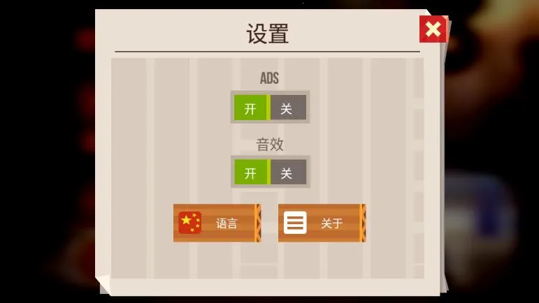 ���Ǵ���ս�ƽ��v3.22 �ٷ���