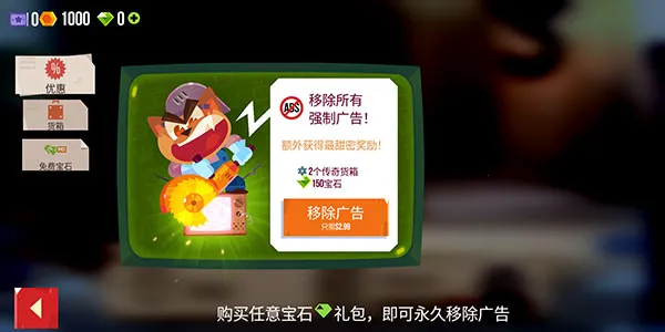 喵星大作战破解版 喵星大作战破解版