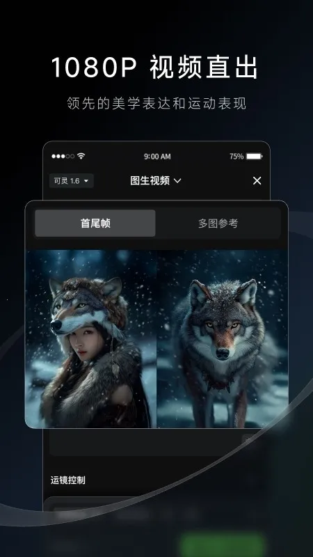����ai�ƽ�����޻���v3.5.51.478 ��׿��