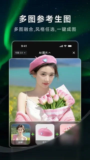 可灵ai破解版无限积分 可灵ai破解版无限积分