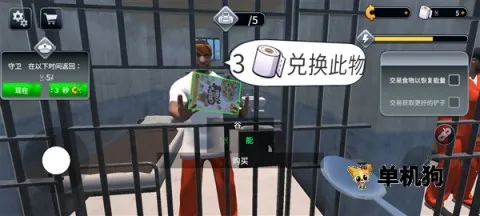 越狱模拟器3d中文内置菜单破解版 越狱模拟器3d中文内置菜单破解版