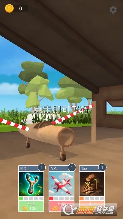 �ɻ�ģ�����MOD���ײ˵�����v1.12.2 ��Ѱ�