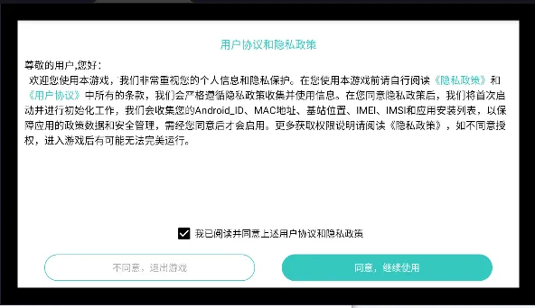 飞机模拟高手MOD作弊菜单下载 飞机模拟高手MOD作弊菜单下载