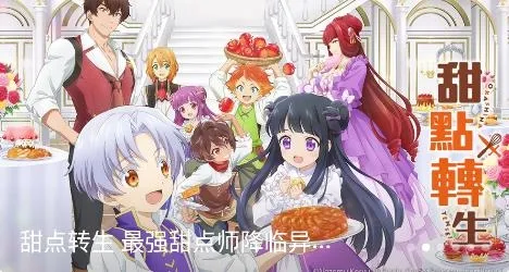 鸭梨鸭梨动漫正版 鸭梨鸭梨动漫正版