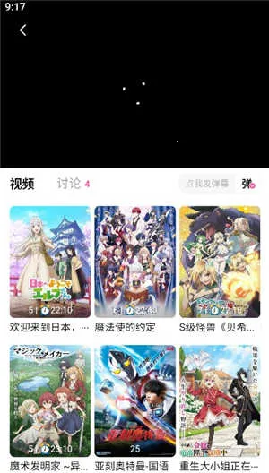 鸭梨鸭梨动漫正版 鸭梨鸭梨动漫正版