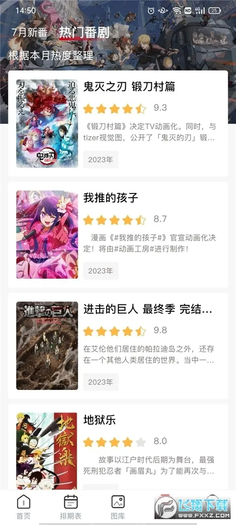 omofun��������v1.0.51 ���°�