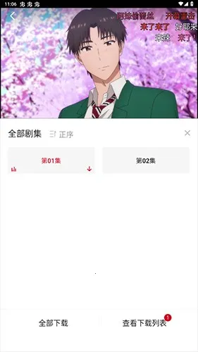 omofun正版下载 omofun正版下载
