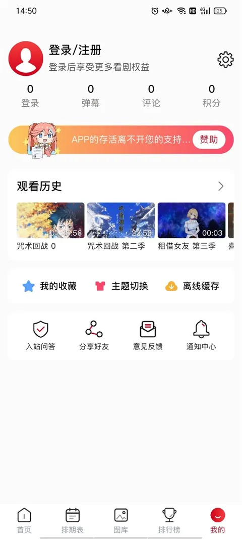 omofun��������v1.0.51 ���°�