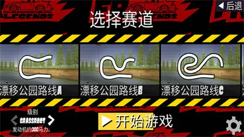 fr�������޽�Ұ����°�v0.4.7 ���°�