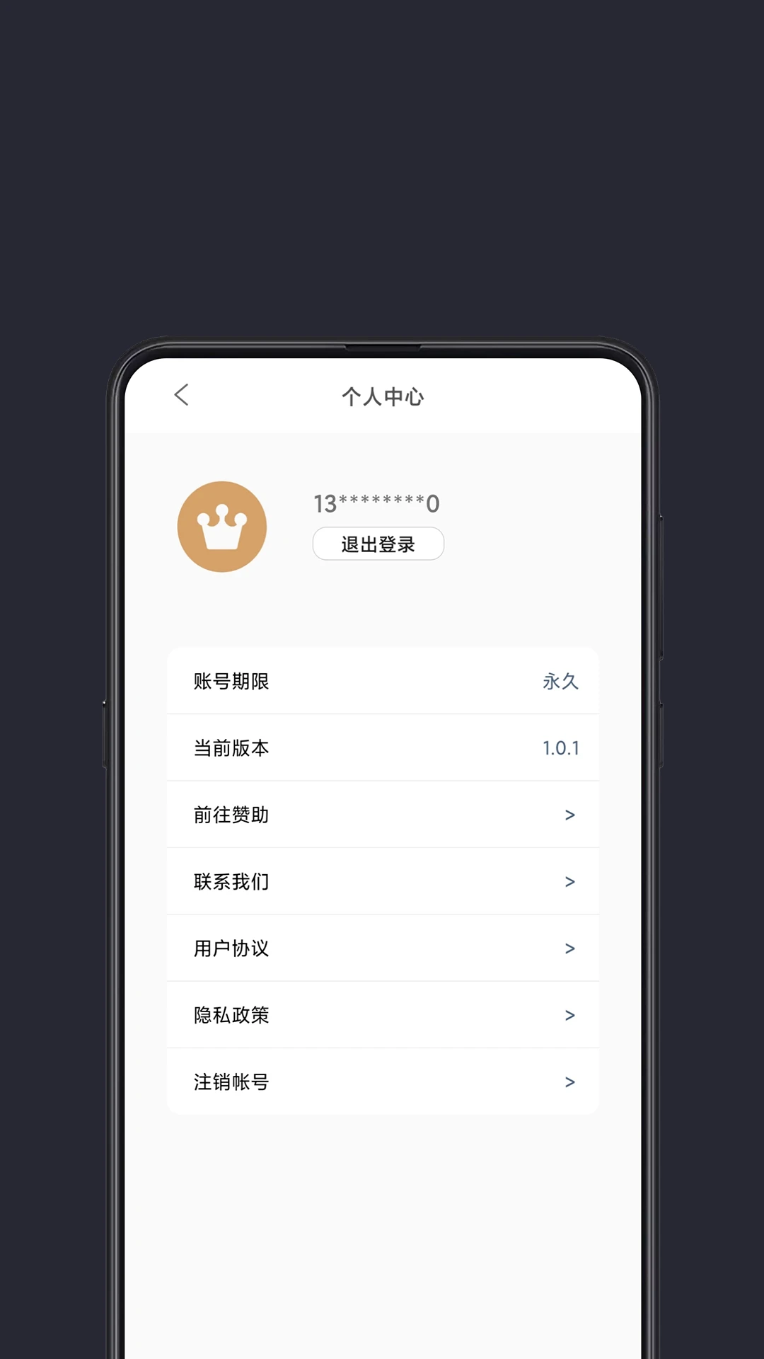 ���ȫ�ֺ���tv������v1.3.3 ���°�