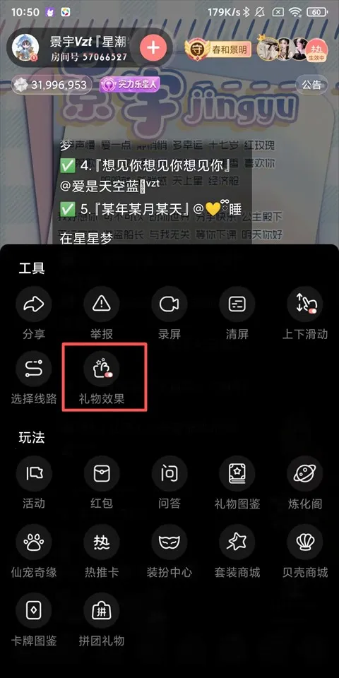 漫播广播剧免费版 漫播广播剧免费版