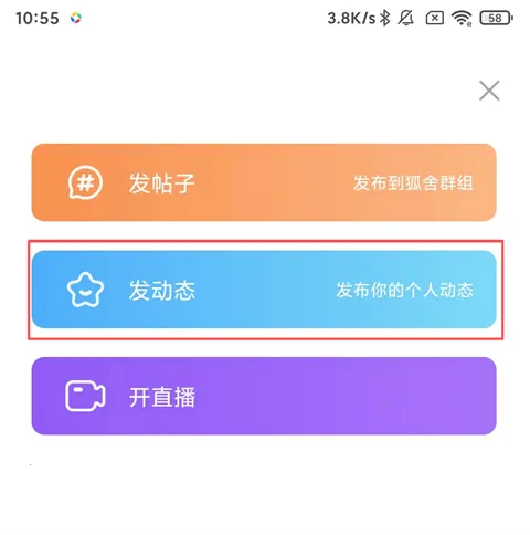 漫播广播剧免费版 漫播广播剧免费版