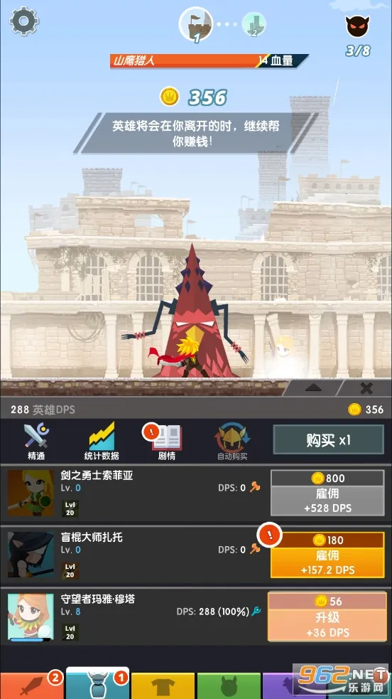 ��ɱ̩̹2����v7.23.0 ��׿��