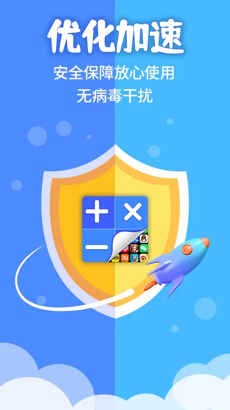 Ӧ�����ؼ������ƽ������v5.3 �ֻ���