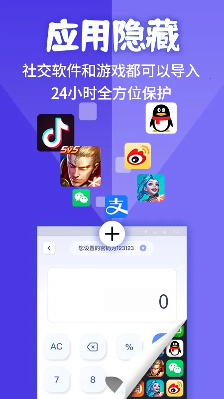Ӧ�����ؼ������ƽ������v5.3 �ֻ���