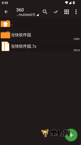 zarchiverpro老版本 zarchiverpro老版本
