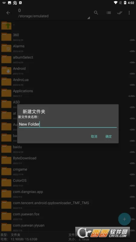 zarchiverpro�ϰ汾v628.74.52 �ٷ���
