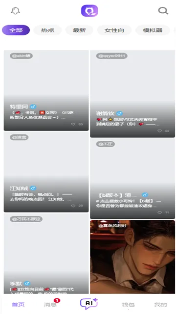 �������ƽ����������v1.4.2 ��׿��