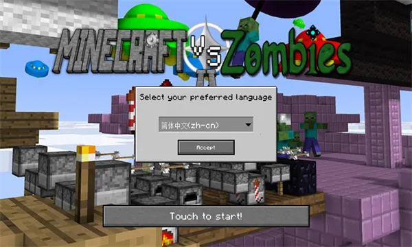mc��ս��ʬ2��5��0.5.0���°�v2.6.0 ���°�
