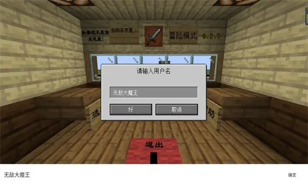 mc��ս��ʬ2��5��0.5.0���°�v2.6.0 ���°�
