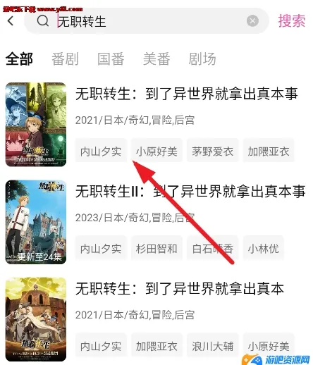 鸭梨鸭梨无广告动漫 鸭梨鸭梨无广告动漫