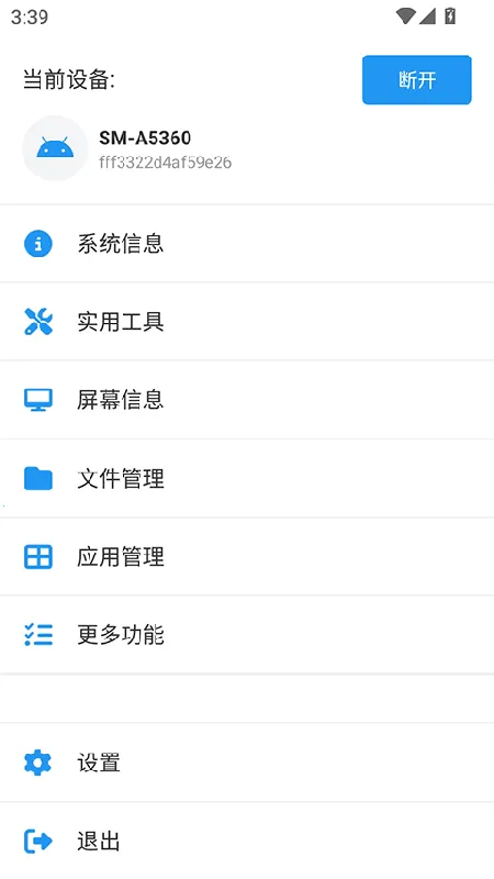 �׿ǳ�adb�����ƽ��v1.3.1 ��Ѱ�