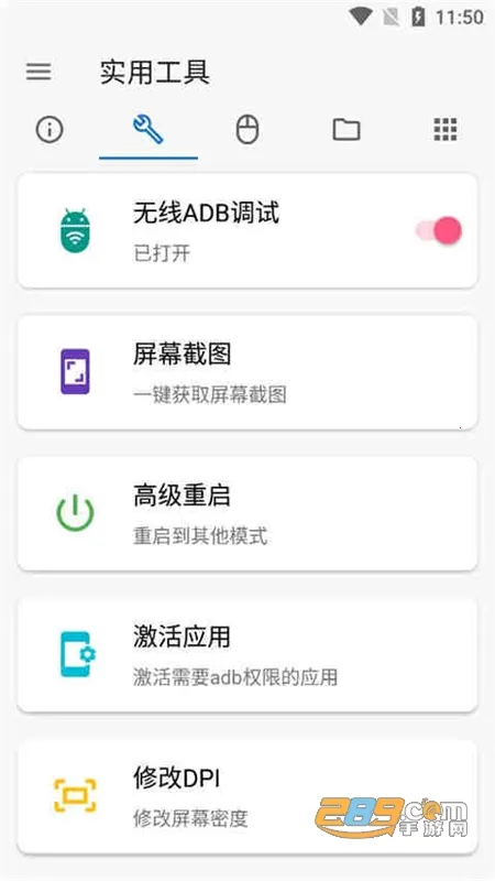 �׿ǳ�adb�����ƽ��v1.3.1 ��Ѱ�