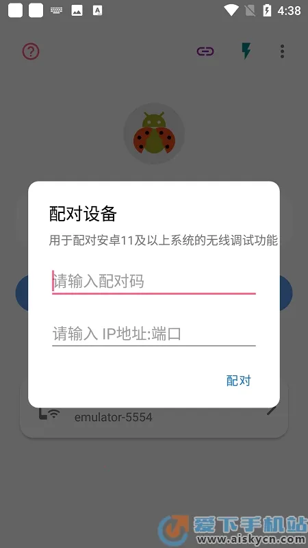 �׿ǳ�adb�����ƽ��v1.3.1 ��Ѱ�