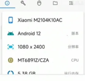 甲壳虫adb助手破解版 甲壳虫adb助手破解版