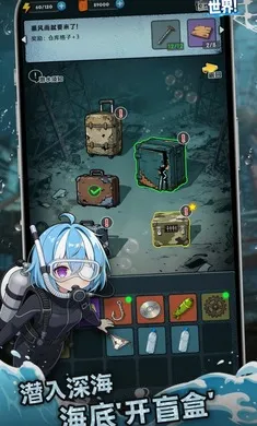 ˭�����ҵ�����(���̵�����Ϸ)v1.0.1 ��׿��